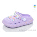 Кроксы Lot Shoes